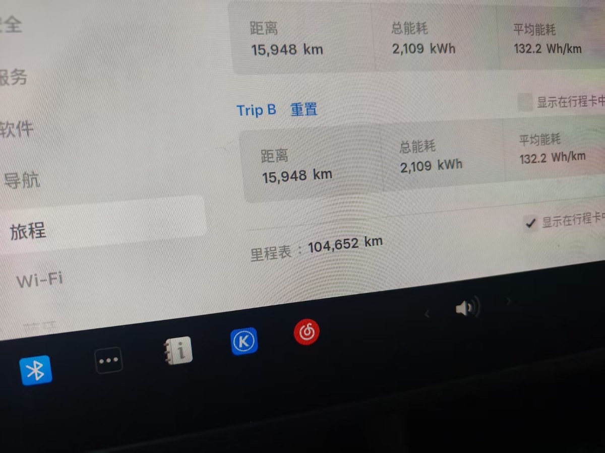 Tesla Model 3 2023 car image #5