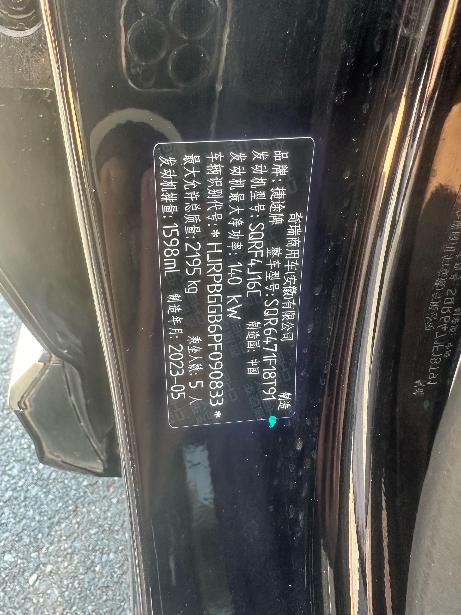 Jetour X70 PLUS 2023 #12 Jetour X70 PLUS 2023 صورة سيارة #12