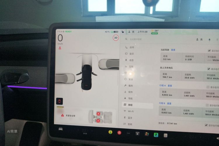 Tesla Model Y 2023 #13 Tesla Model Y 2023 car image #13