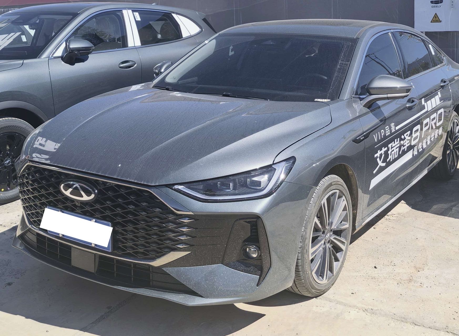 Chery Arrizo 8 Pro 2025 Chery Arrizo 8 Pro 2025 car image