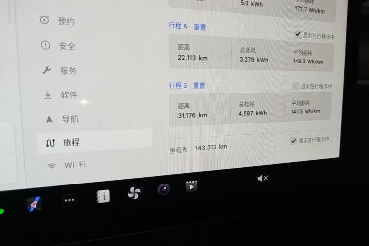 Tesla Model Y 2023 #12 Tesla Model Y 2023 car image #12