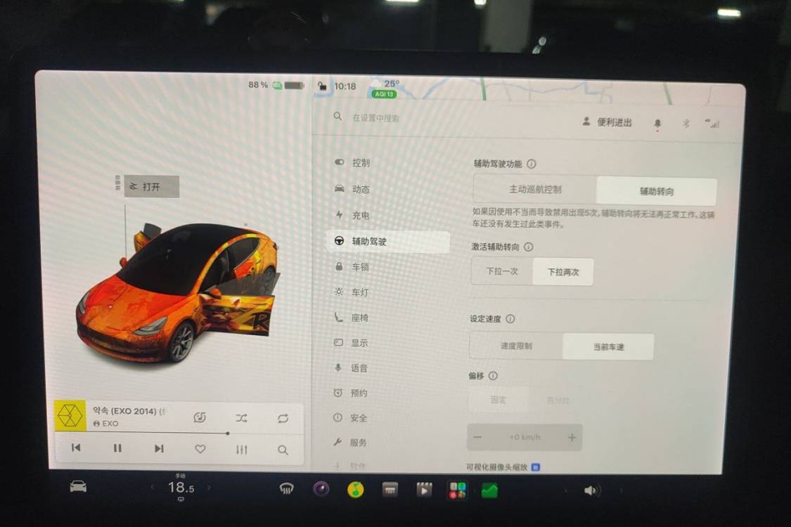 Tesla Model 3 2021 #29 Tesla Model 3 2021 car image #29