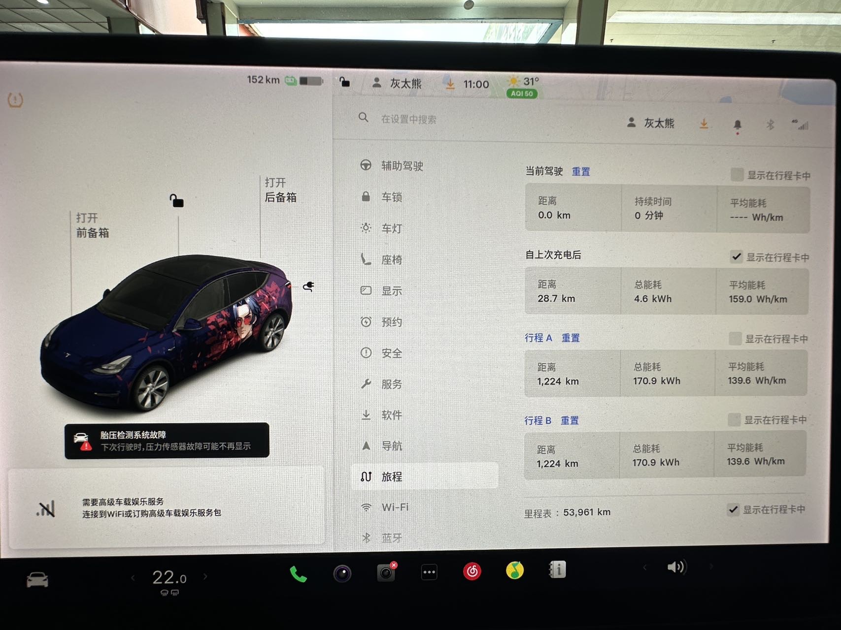 Tesla Model Y 2021 car image #14