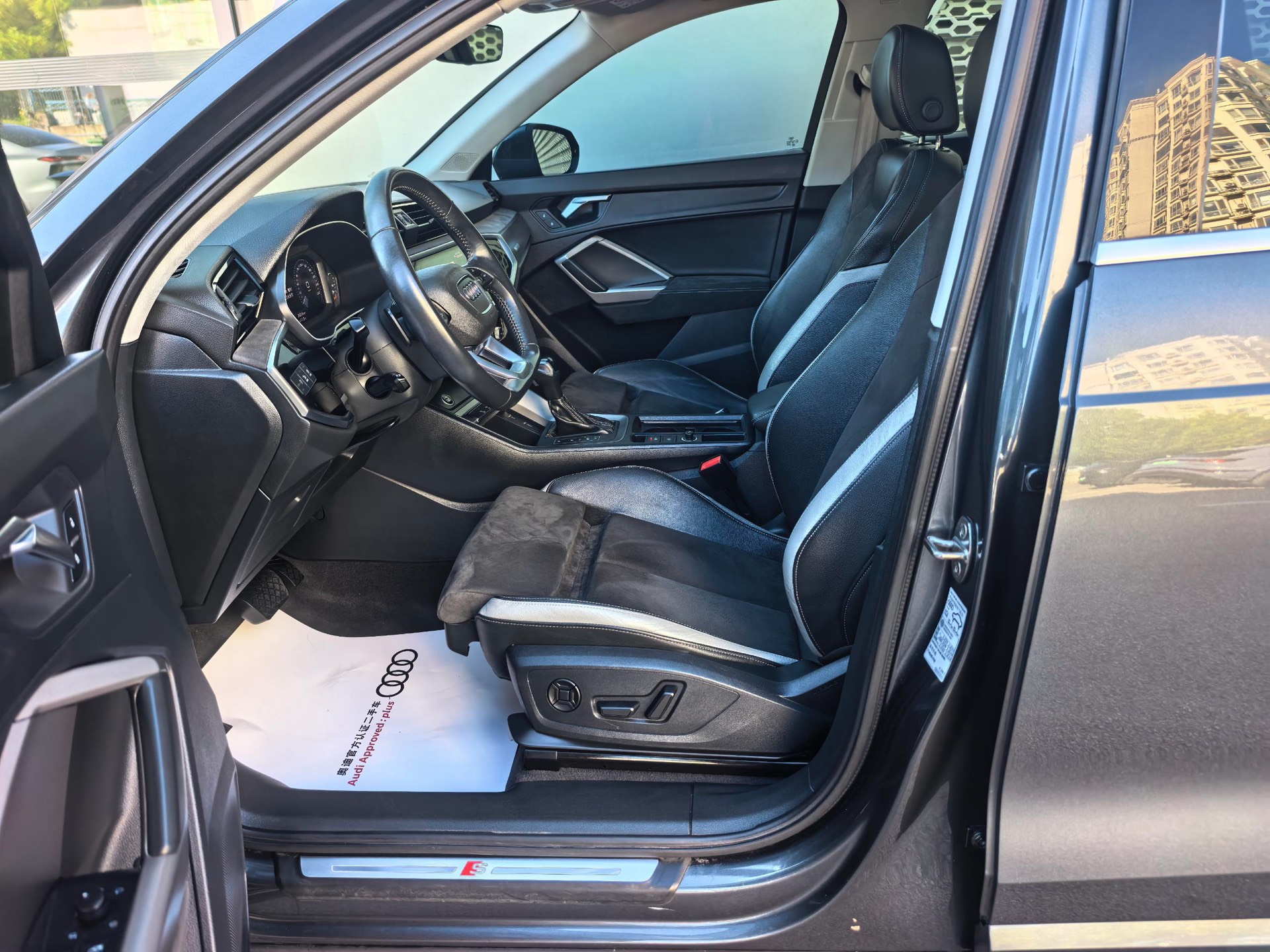 2021 #9 2021 image de voiture #9