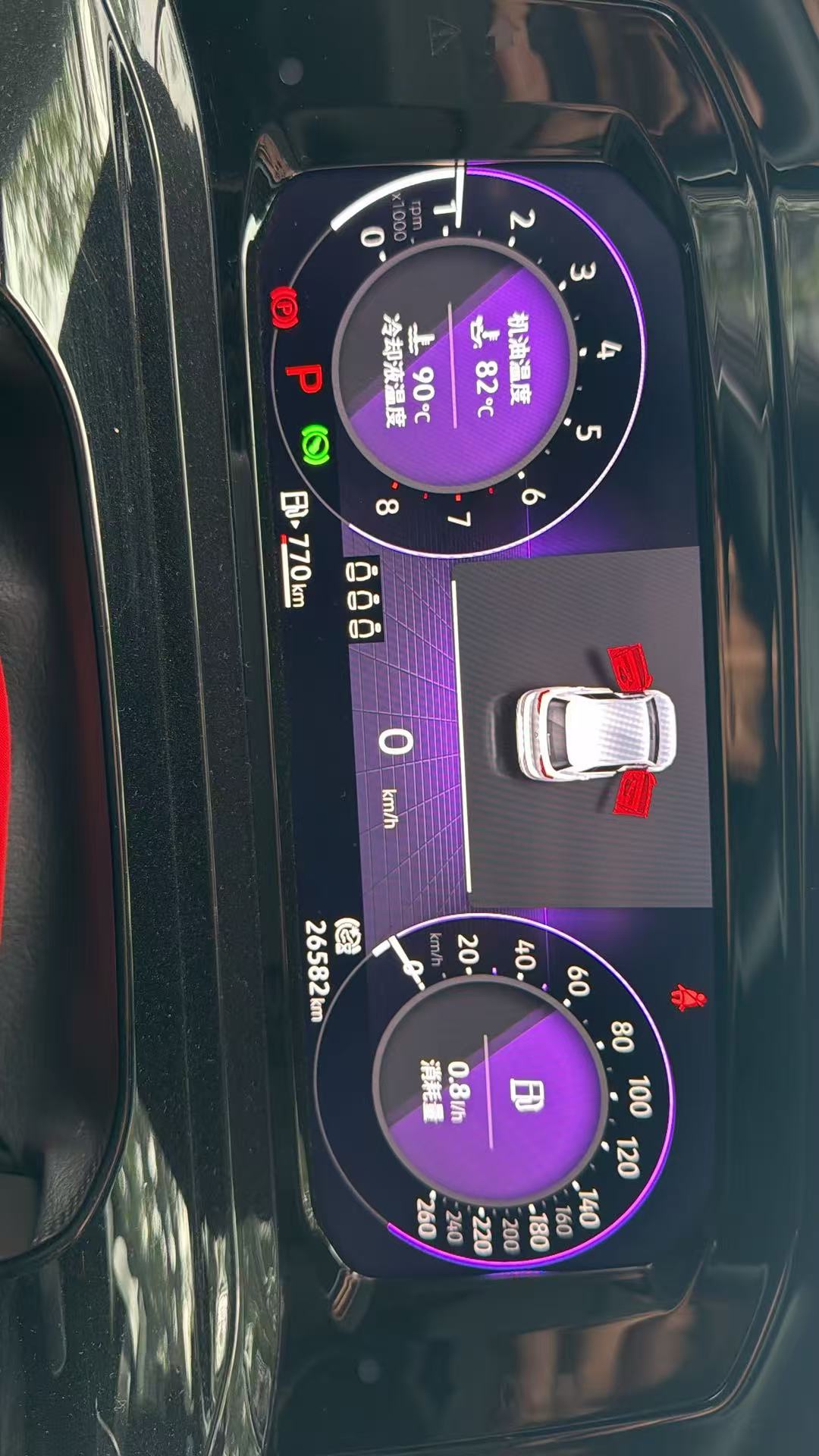 2021 #6 2021 imagen de coche #6