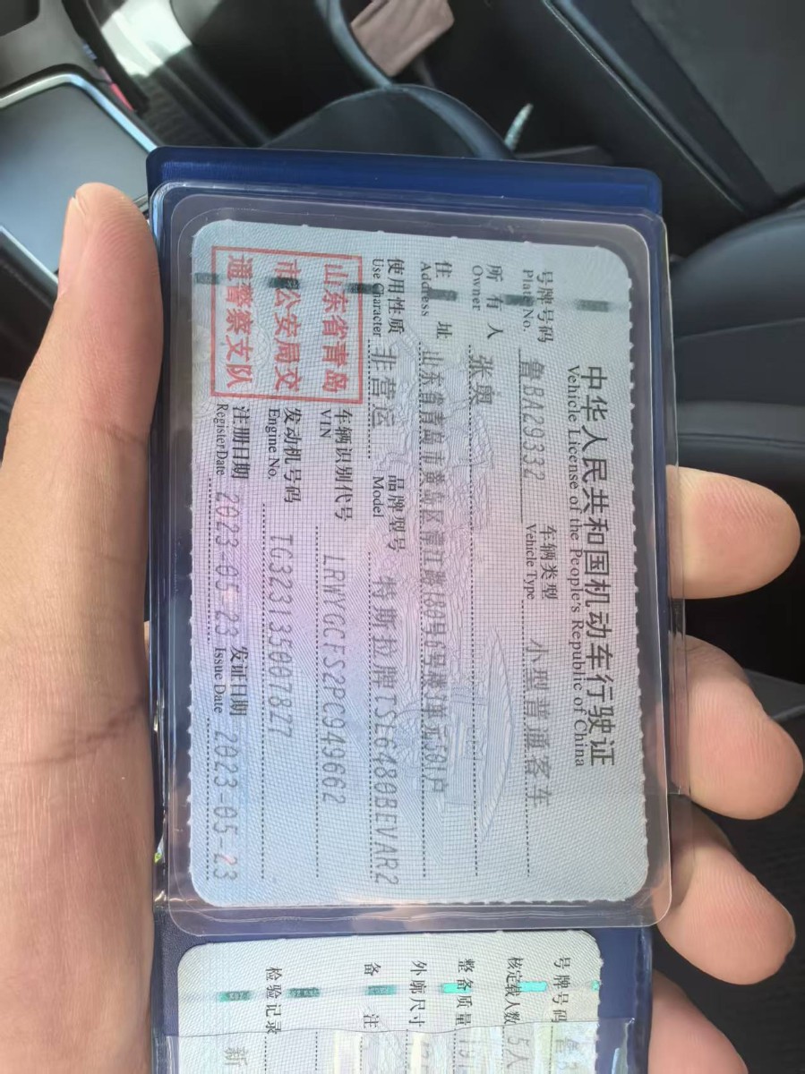 Tesla Model Y 2023 car image #7