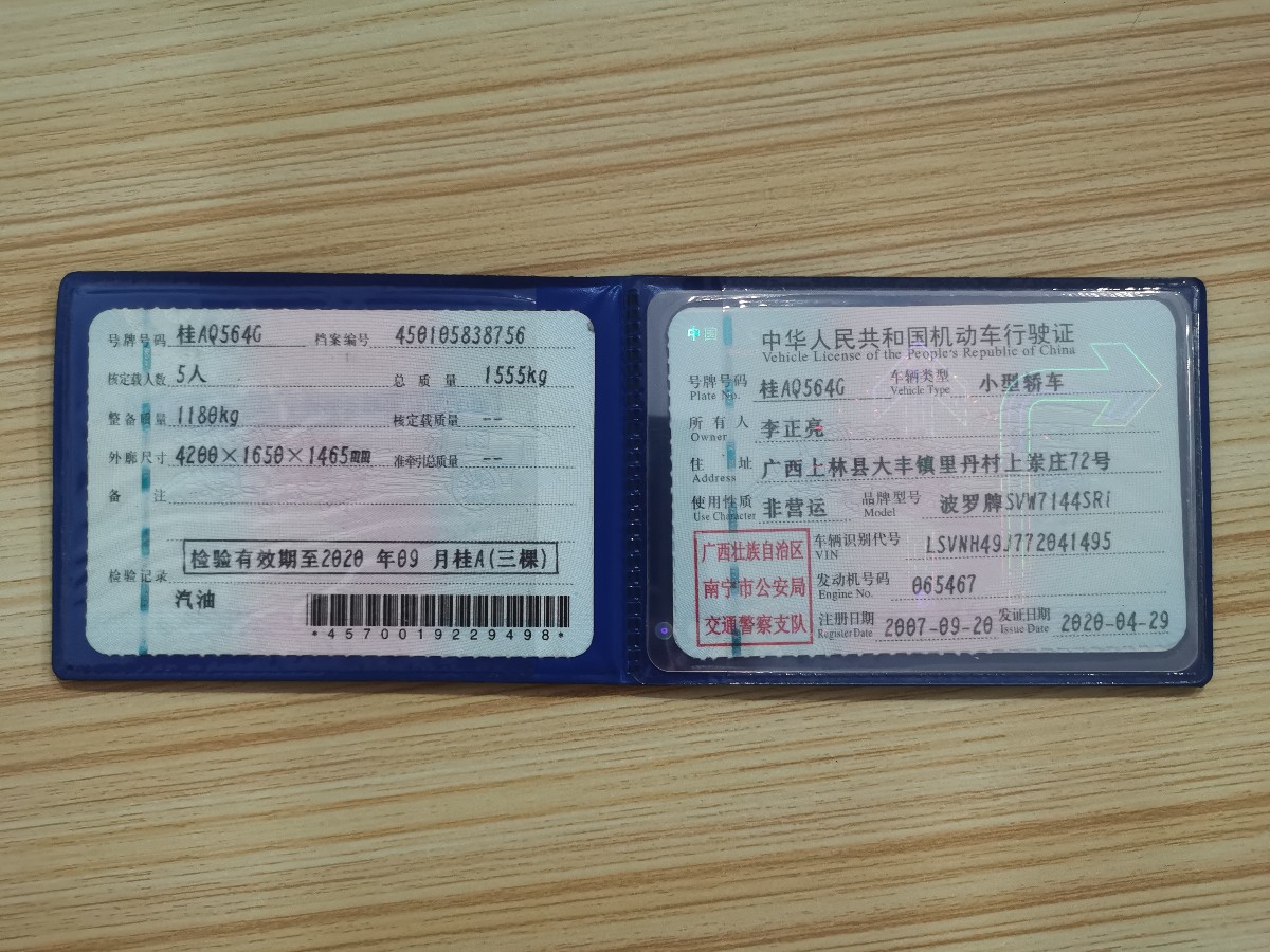 Volkswagen Polo 2007 car image #9