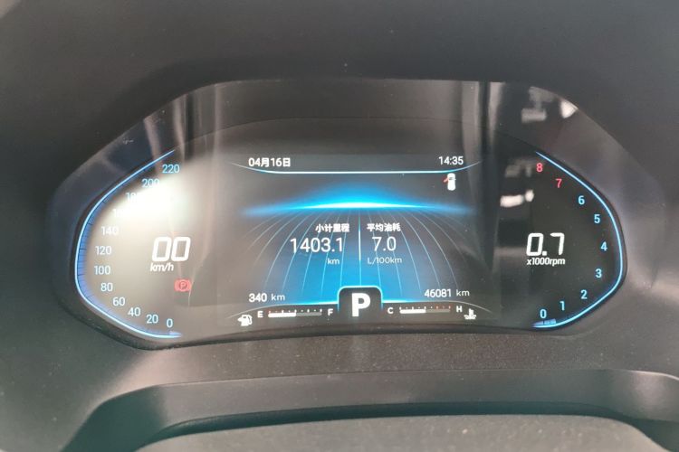 Chery Tiggo 5x 2020 car image #16