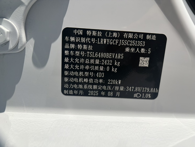 Tesla Model Y 2025 #10 Tesla Model Y 2025 car image #10