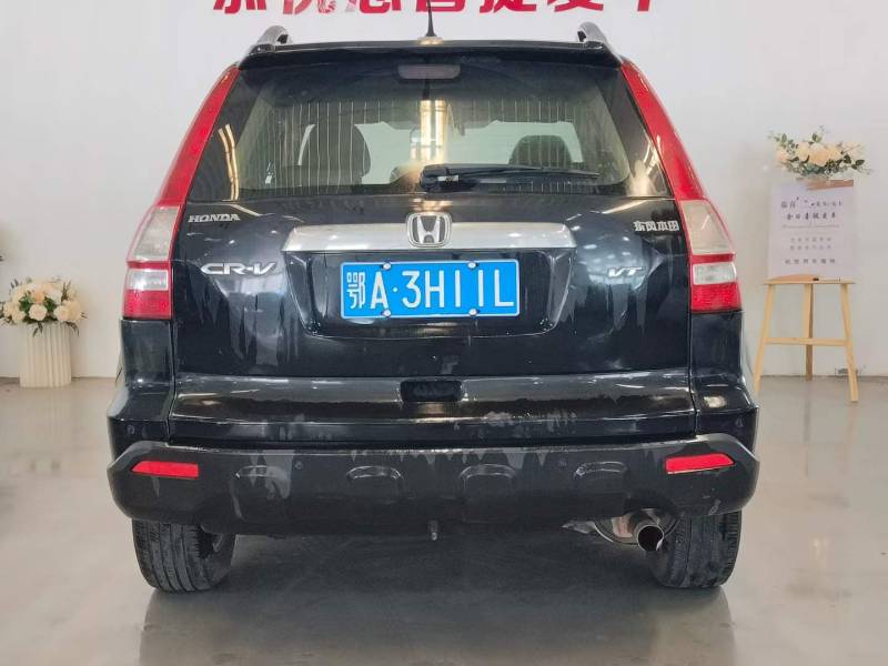 Honda CR-V 2009 car image #5