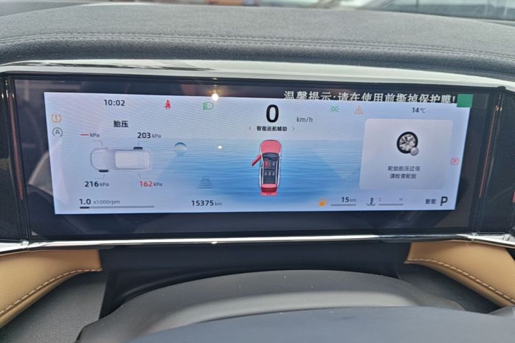 GEELY Boyue L 2024 #12 GEELY Boyue L 2024 imagen de coche #12