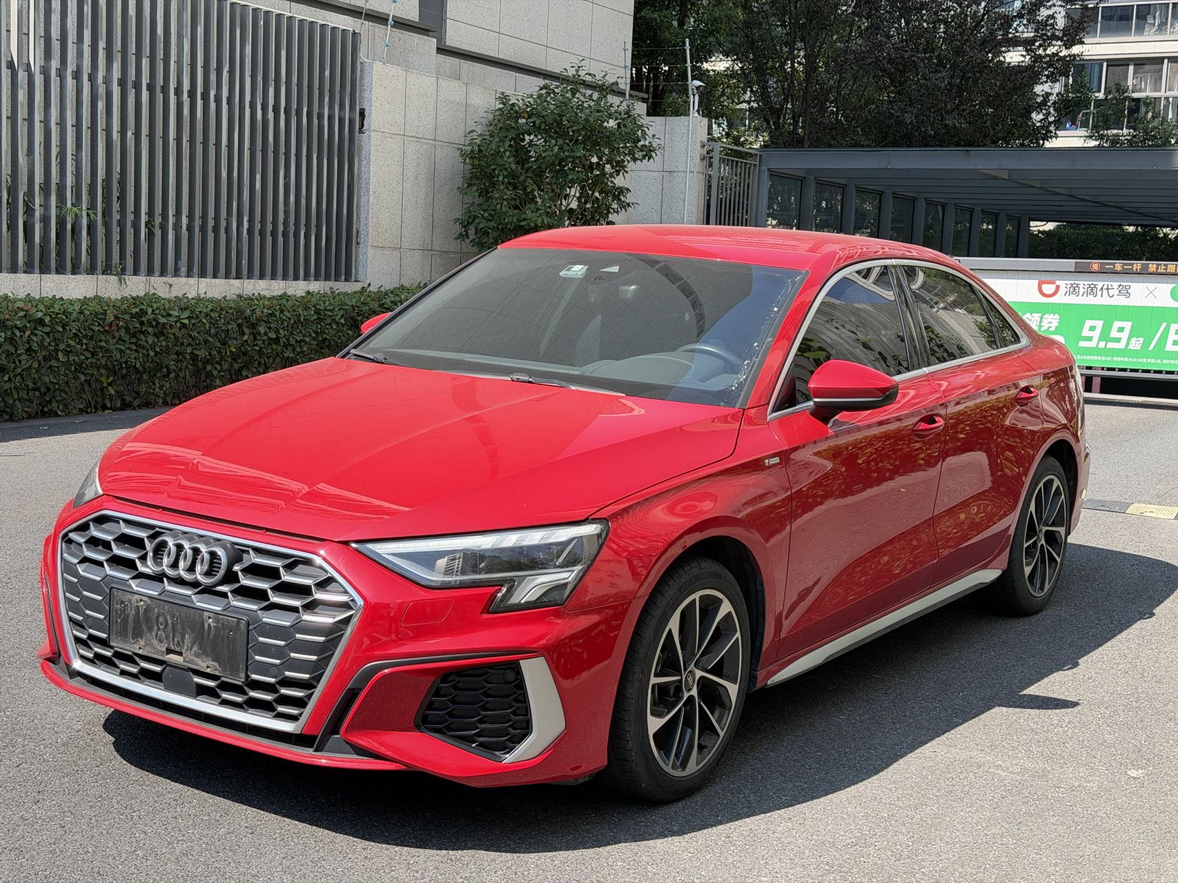 Audi A3 2023 Audi A3 2023 imagen de coche