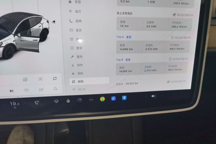 Tesla Model Y 2021 #12 Tesla Model Y 2021 immagine di auto #12