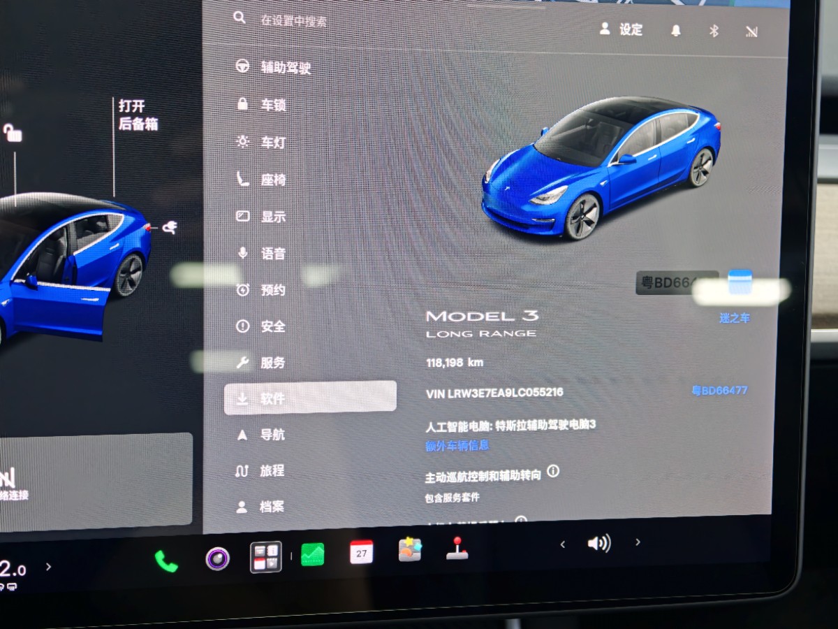 Tesla Model 3 2020 #8 Tesla Model 3 2020 car image #8