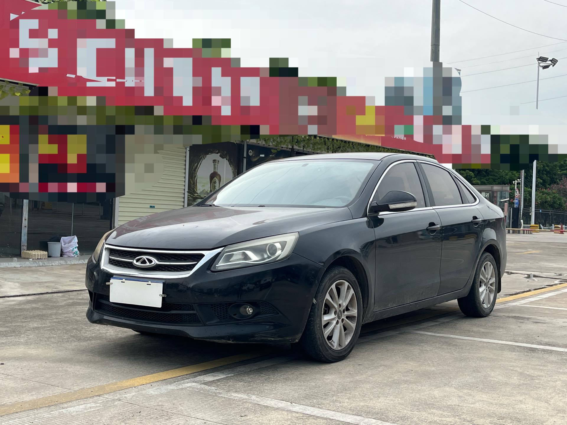 Chery Arrizo 7 2014 car image 