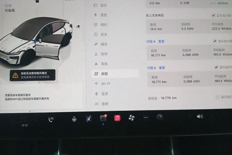 Tesla Model Y 2025 #12 Tesla Model Y 2025 car image #12