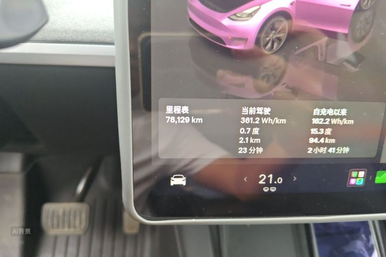 Tesla Model Y 2023 #14 Tesla Model Y 2023 immagine di auto #14