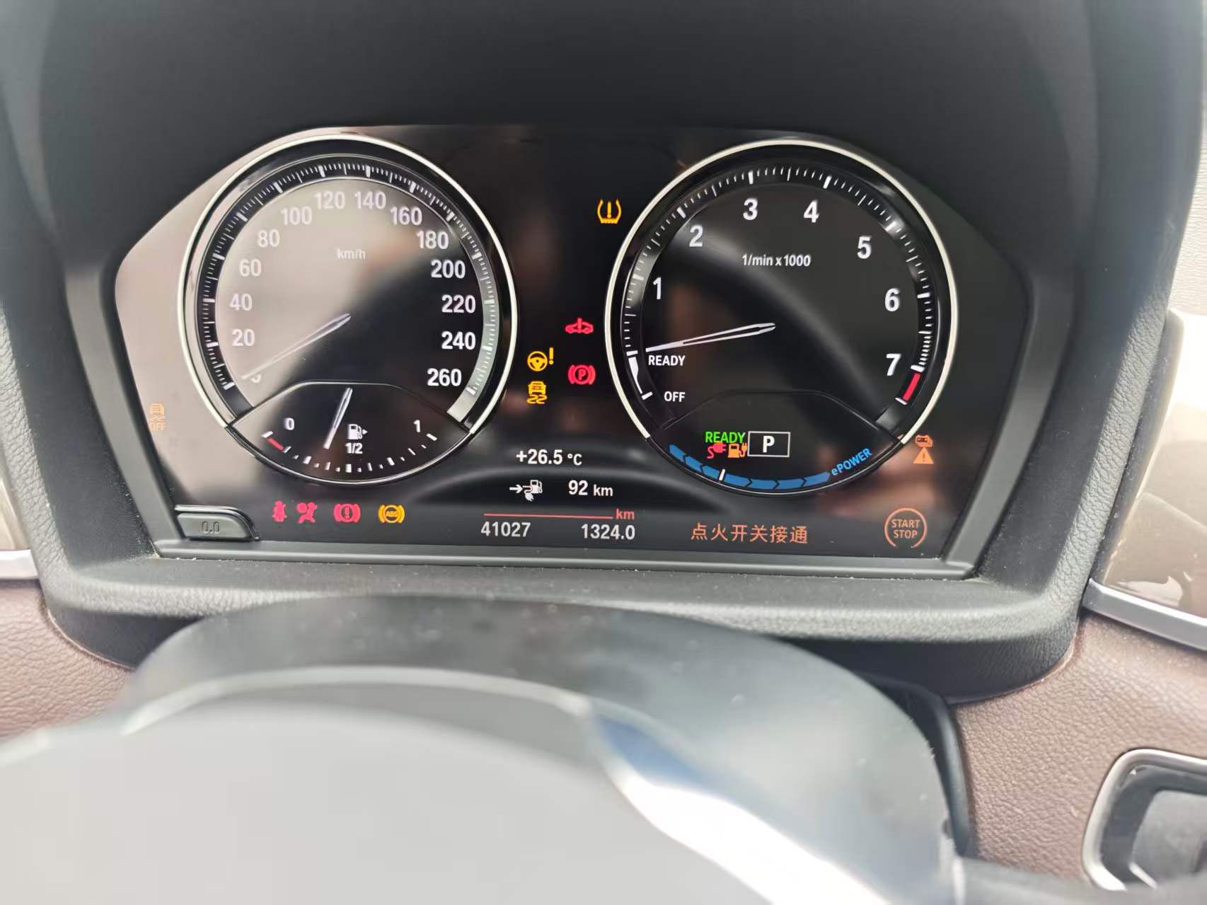 BMW X1 New Energy 2019 #6 BMW X1 New Energy 2019 car image #6