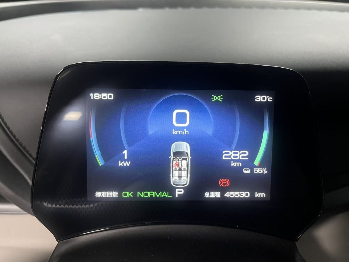 BYD Yuan Plus 2023 #6 BYD Yuan Plus 2023 immagine di auto #6