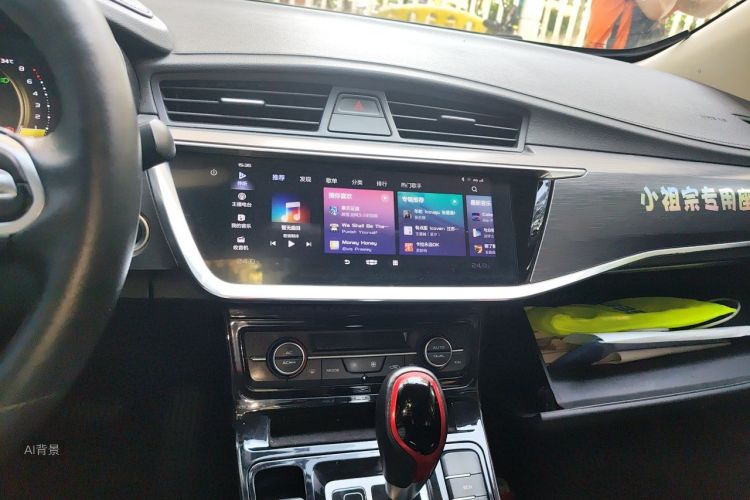 GEELY Emgrand GS 2020 #15 GEELY Emgrand GS 2020 car image #15