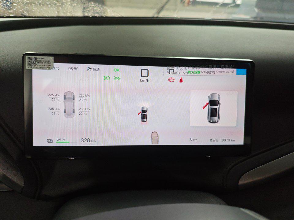 BYD Yuan Plus 2025 car image #7