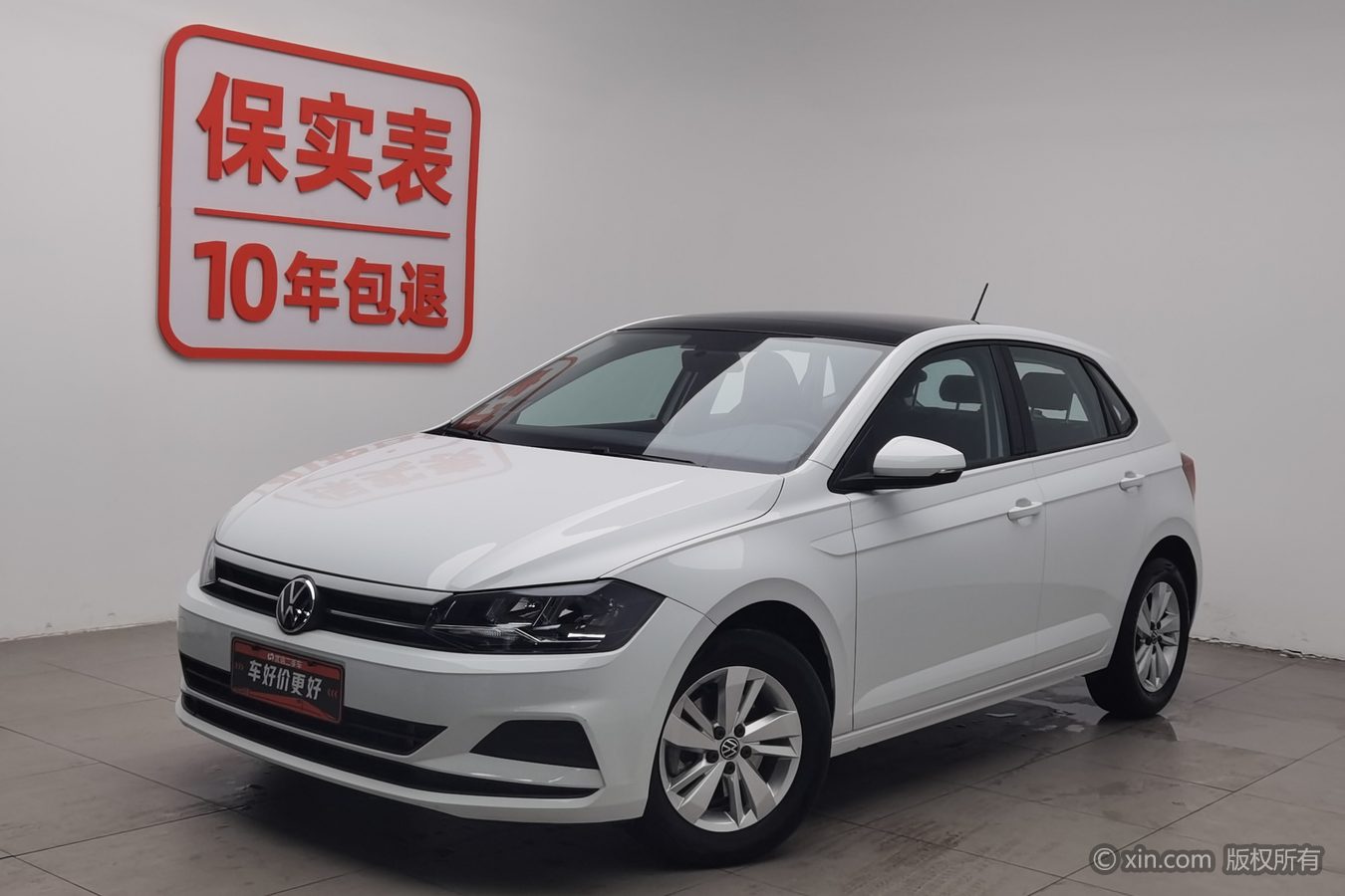 大众 Polo 2023 汽车图片 #2
