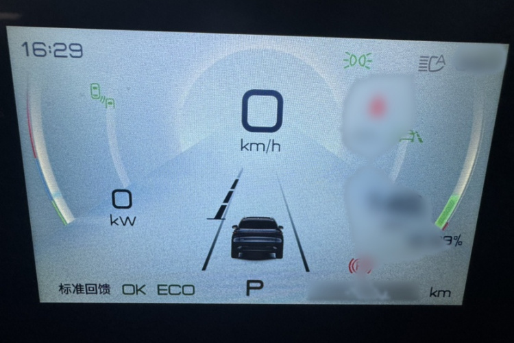 BYD Yuan Plus 2023 car image #16