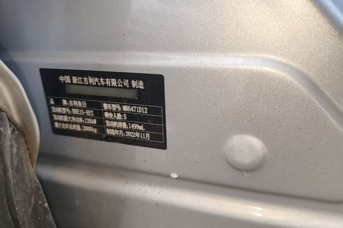GEELY Boyue L 2022 #17 GEELY Boyue L 2022 immagine di auto #17