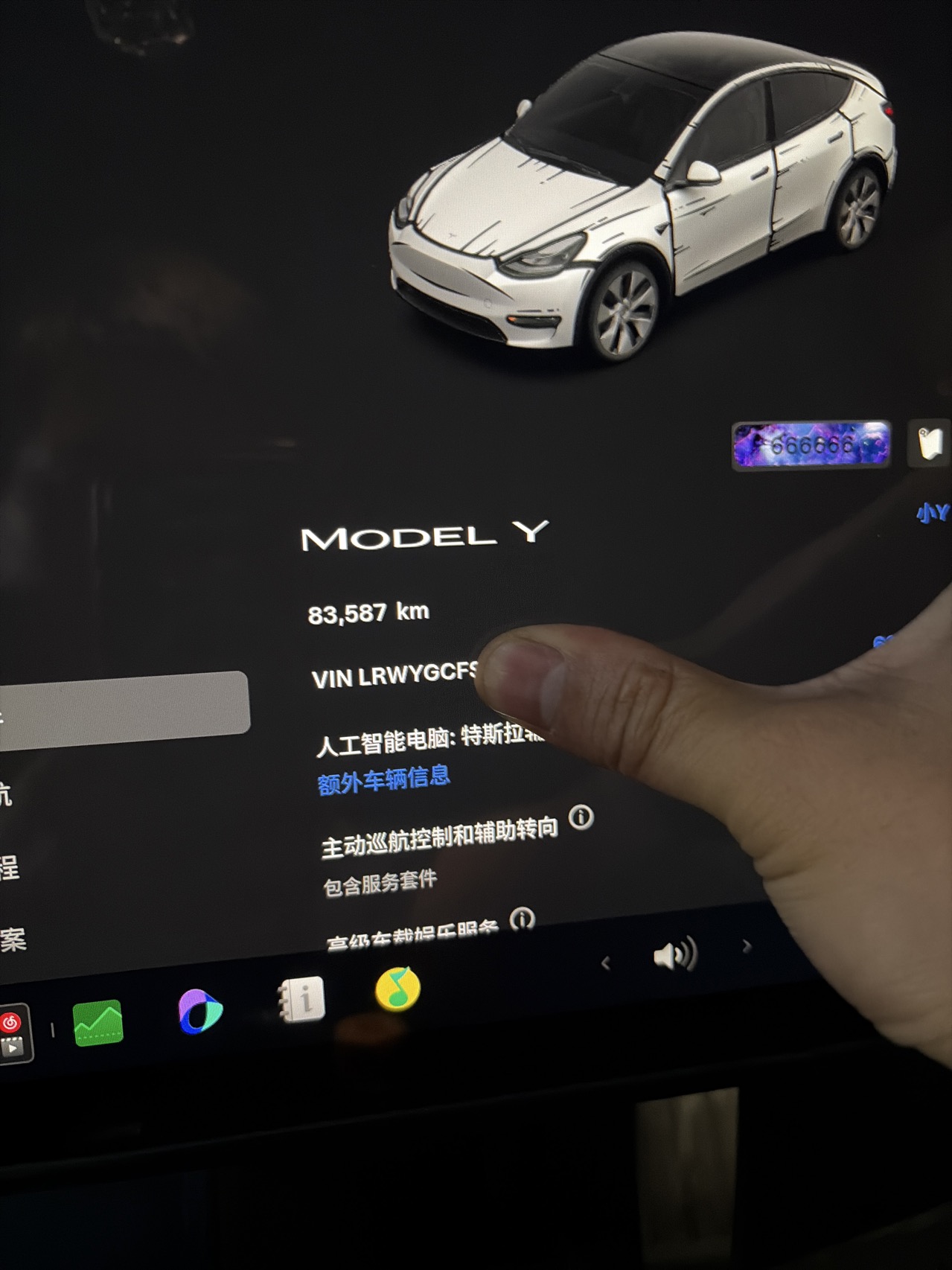 Tesla Model Y 2023 #6 Tesla Model Y 2023 imagem de carro #6