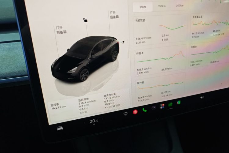 Tesla Model Y 2023 #12 Tesla Model Y 2023 immagine di auto #12