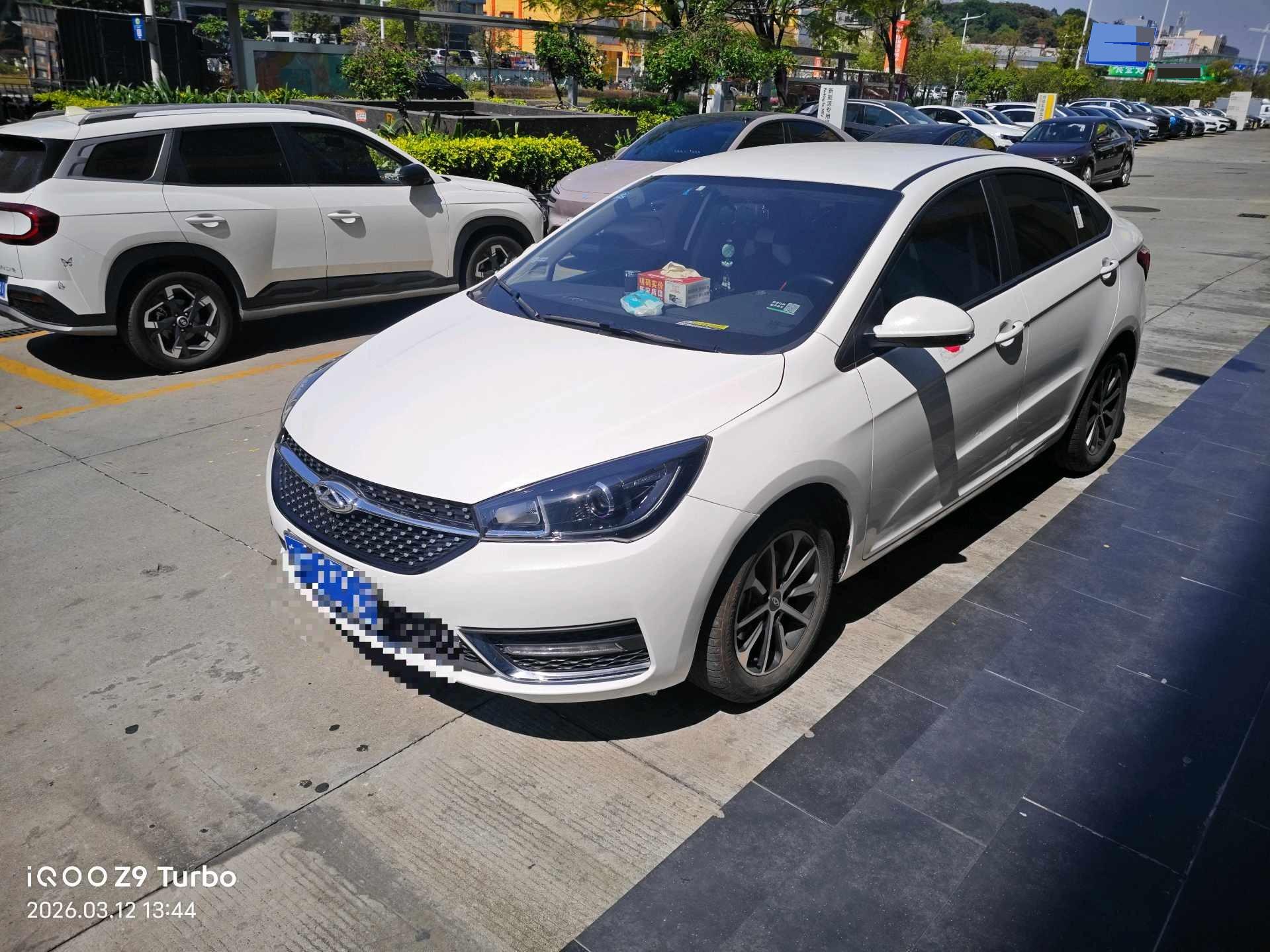 Chery Arrizo 5 2023 Chery Arrizo 5 2023 car image