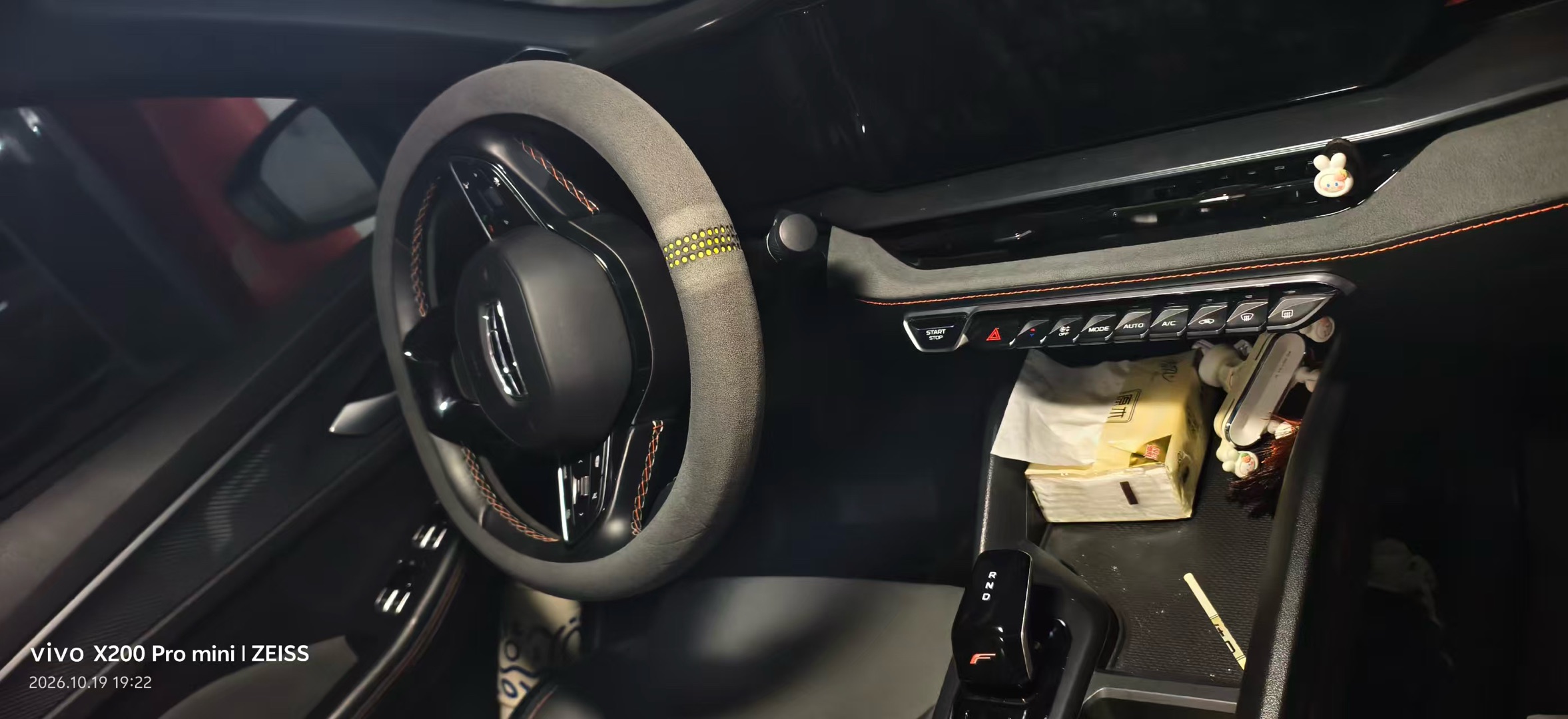 GEELY Binray 2022 car image #5