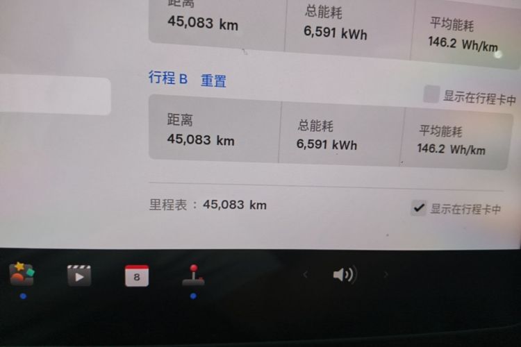 Tesla Model Y 2024 car image #12