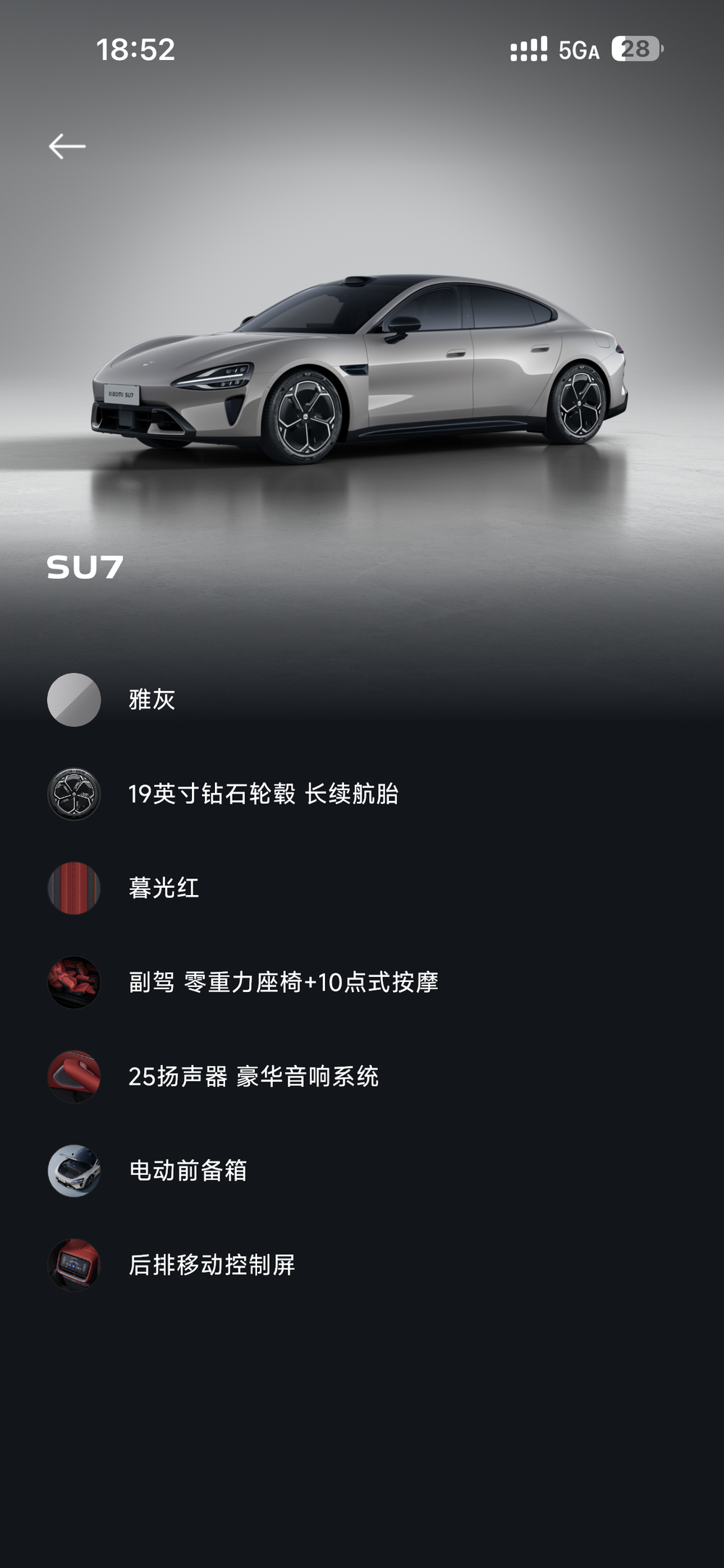 2026 #8 2026 immagine di auto #8