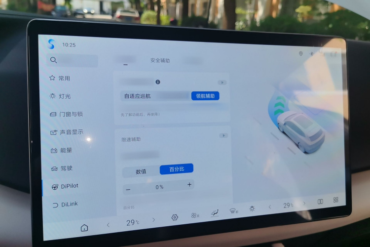 BYD YuanUP 2025 imagen de coche #26
