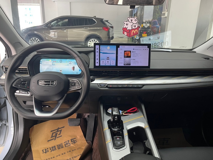 GEELY Emgrand L HiP 2023 #4 GEELY Emgrand L HiP 2023 immagine di auto #4