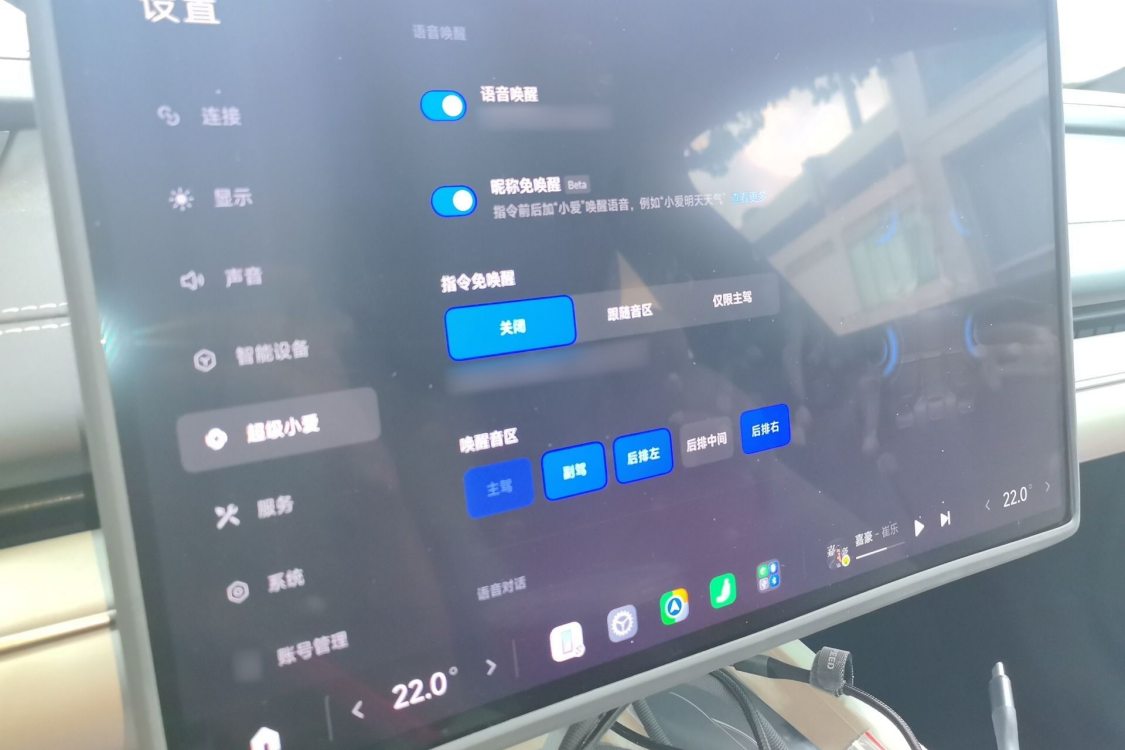 MI SU7 2024 car image #29