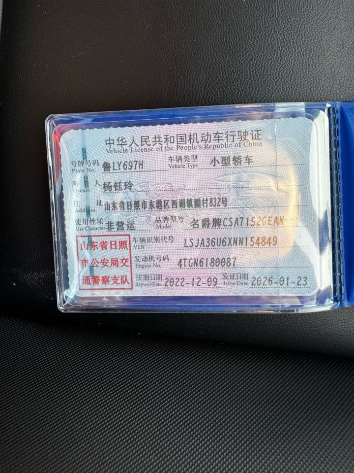 MG 5 2022 car image #3