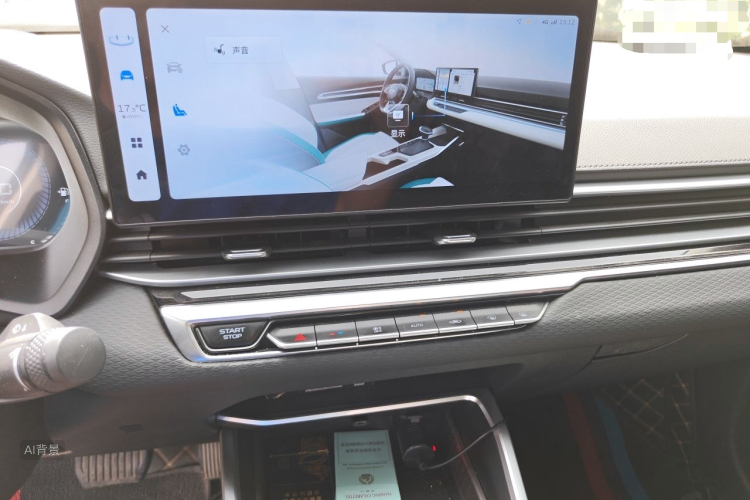 GEELY Emgrand 2024 car image #15