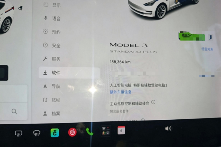 Tesla Model 3 2021 car image #16