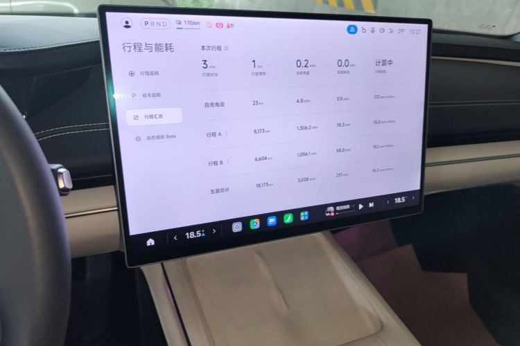 MI SU7 2025 car image #17