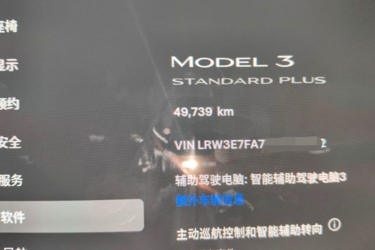Tesla Model 3 2021 car image #10