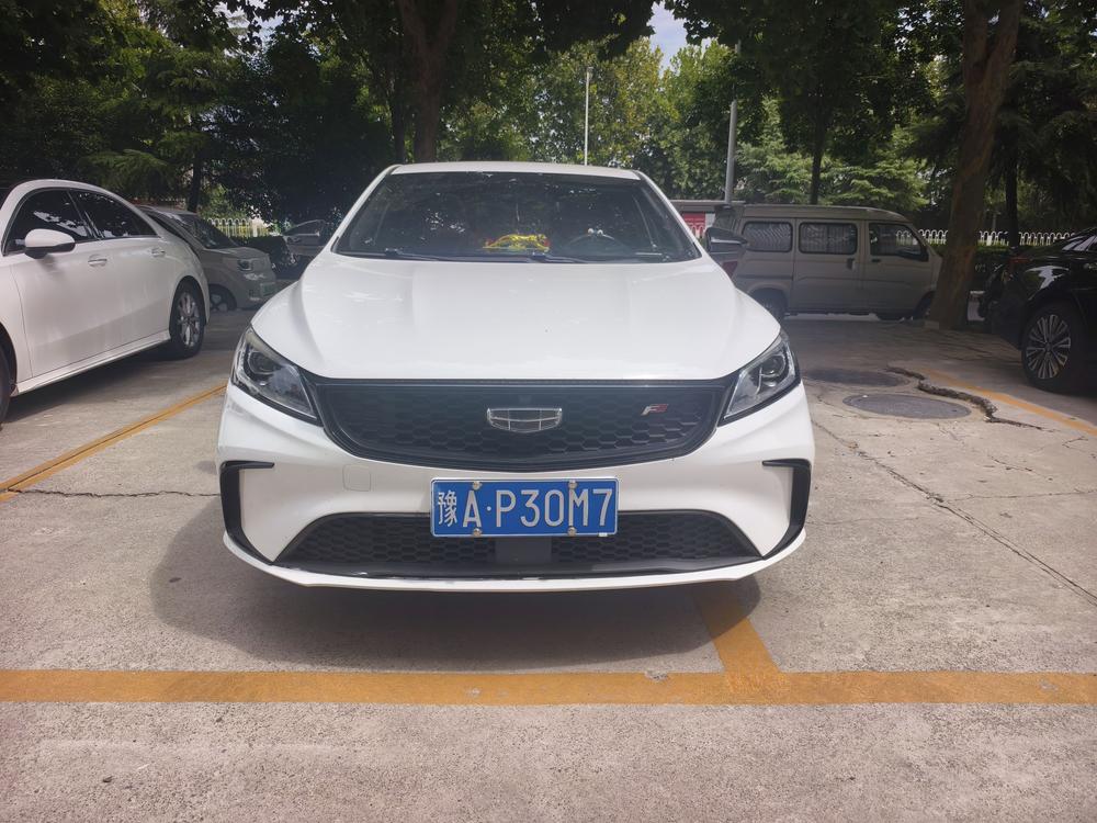GEELY Binray 2020 #2 GEELY Binray 2020 car image #2