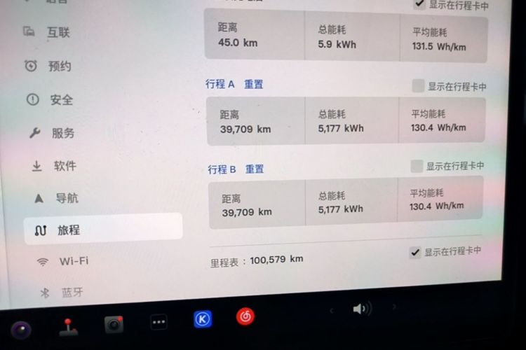 Tesla Model 3 2024 car image #18