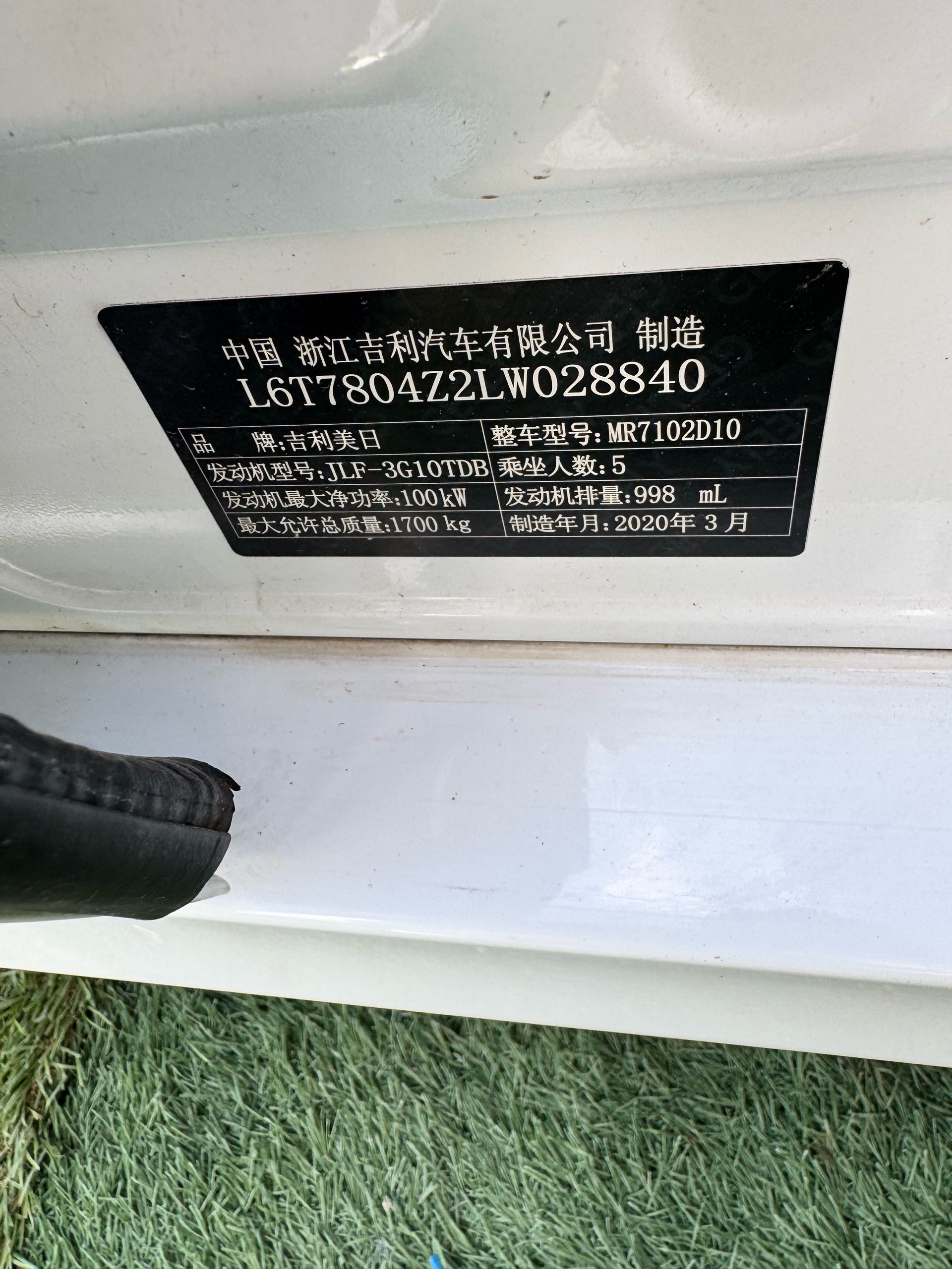 GEELY Binray 2020 #8 GEELY Binray 2020 car image #8