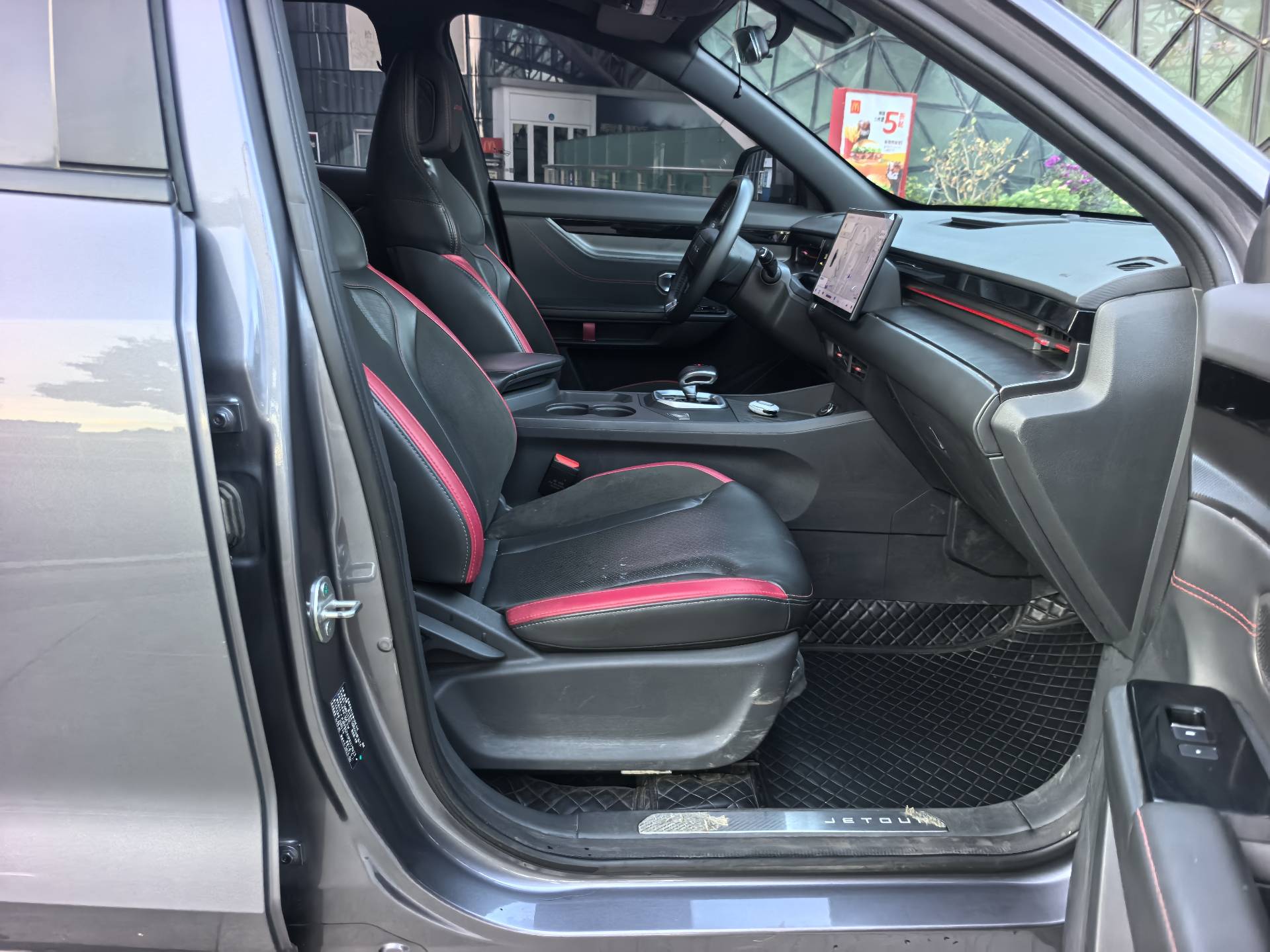 Jetour Dashing 2023 imagen de coche #8
