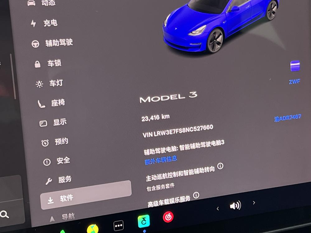Tesla Model 3 2022 car image #8