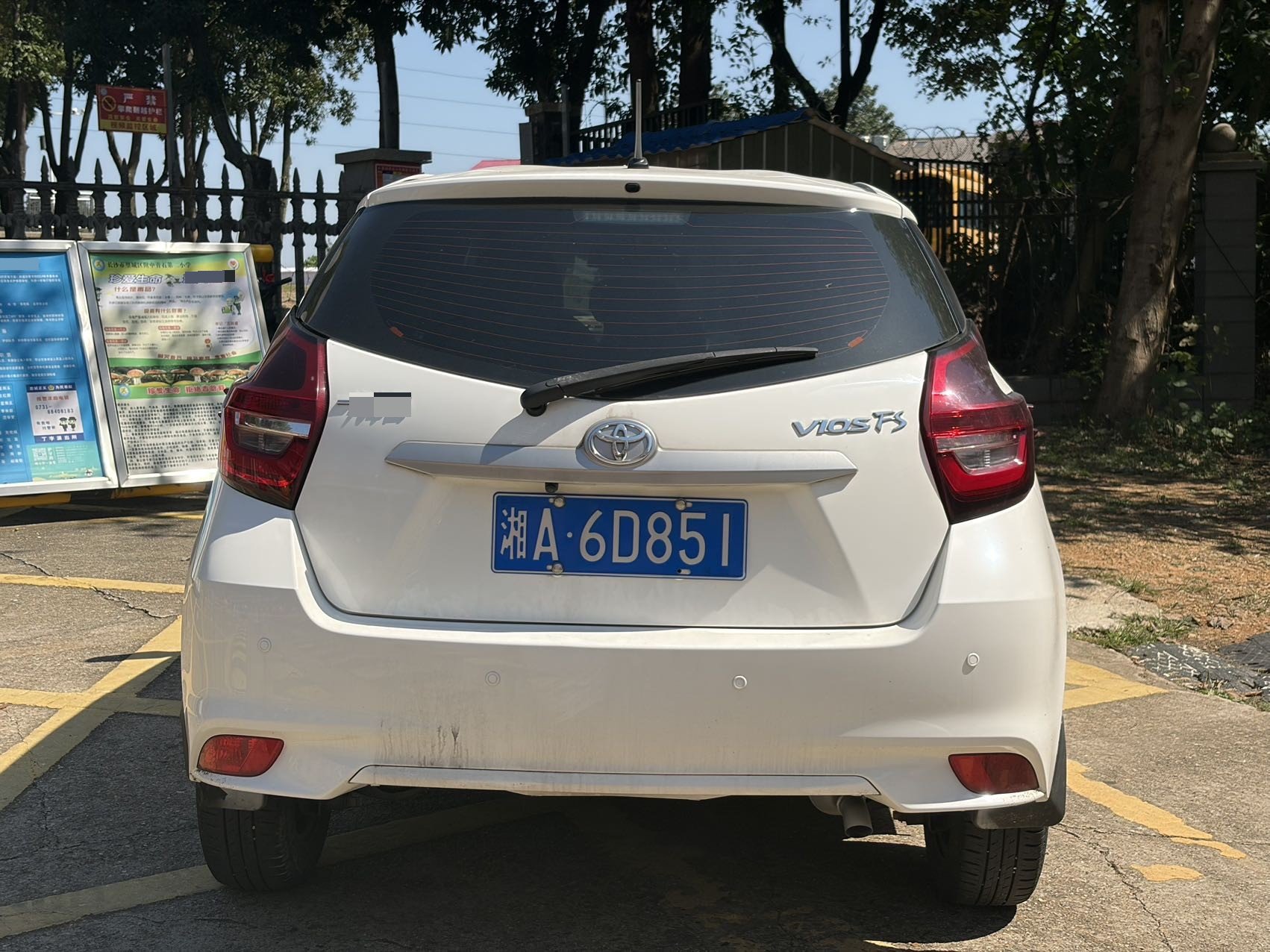 Toyota Vios FS 2023 #8 Toyota Vios FS 2023 car image #8