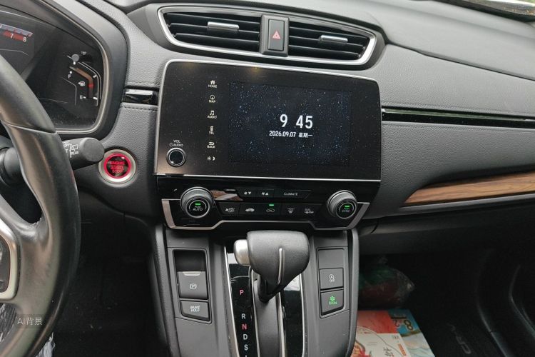 Honda CR-V 2020 car image #15