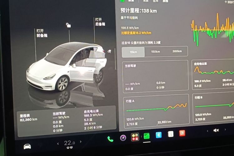 Tesla Model Y 2023 immagine di auto #12